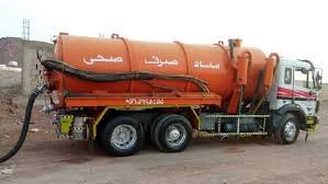 وايت شفط في الرياض