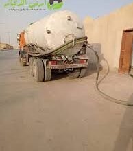 وايت صرف صحي كمبروسر بالرياض