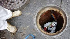 تسليك بيارات في الرياض